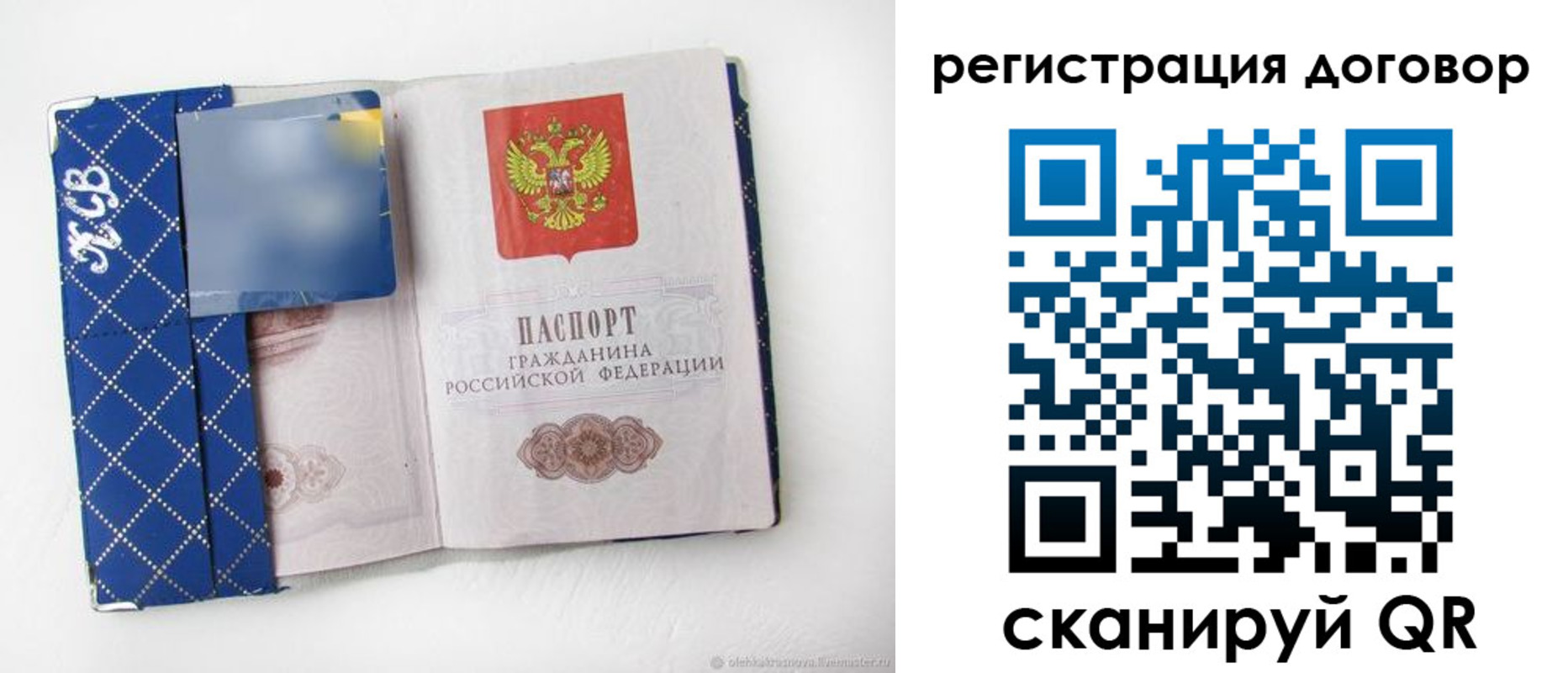 найти адрес прописки в Белгороде